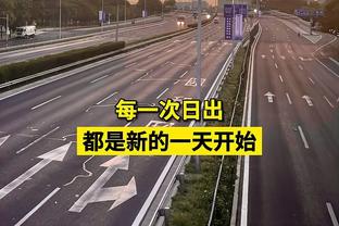 黑马本色！赫罗纳17轮西甲积44分，近4支做到的球队中3次夺冠